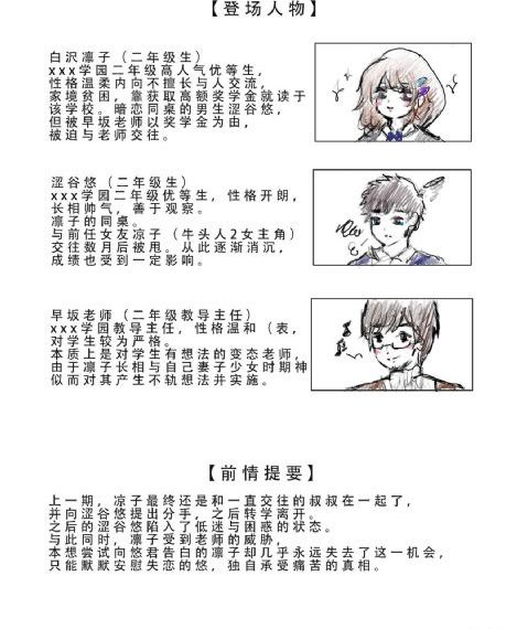 乌鸦在线观看_HD高清完整版播放